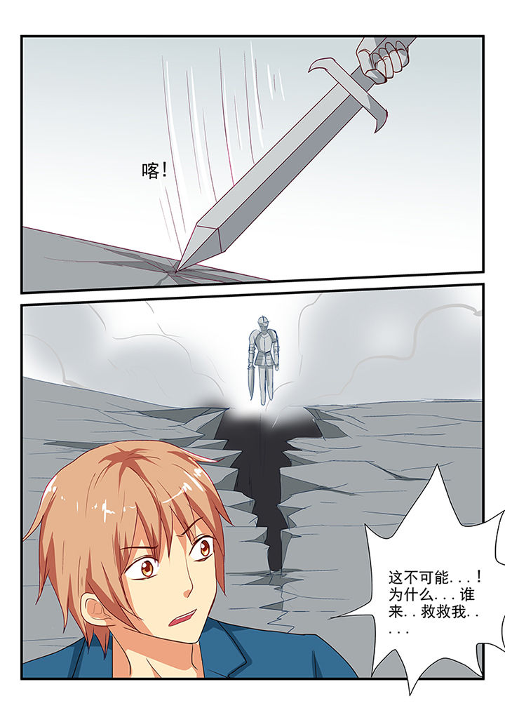 第52章：6
