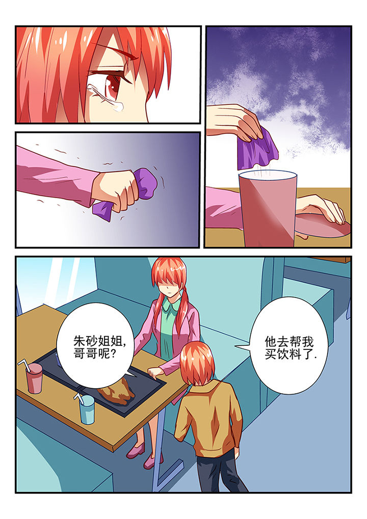 第44章：5