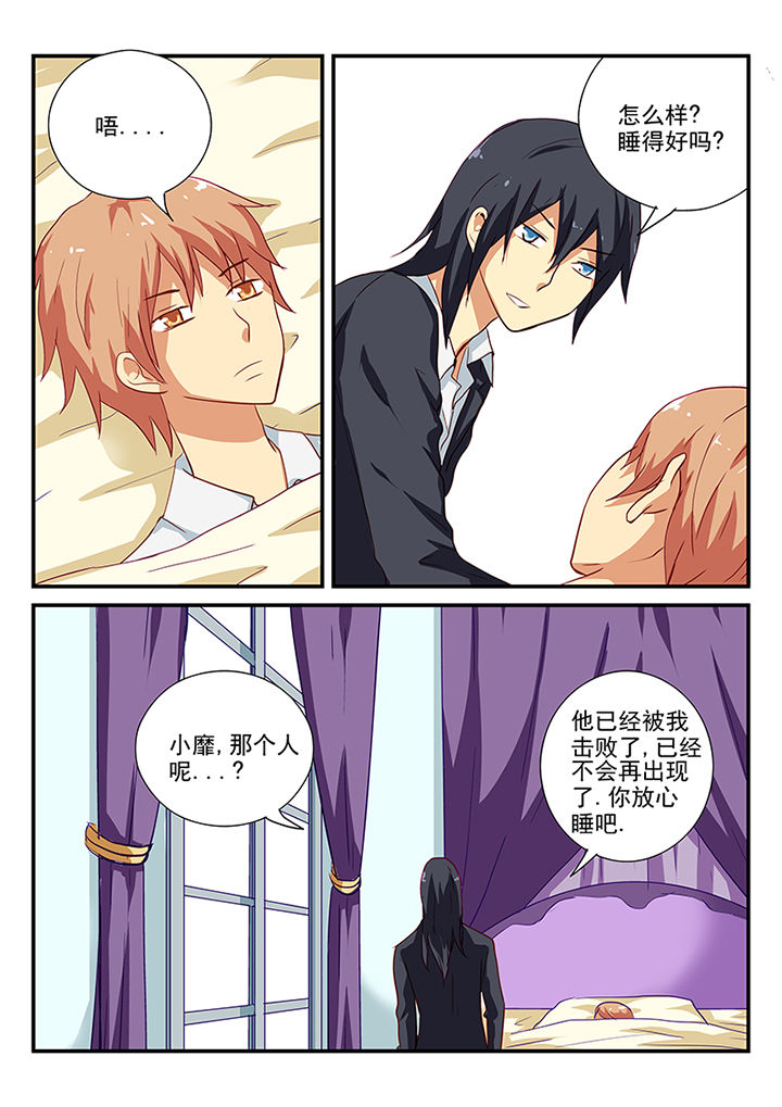 第58章：4