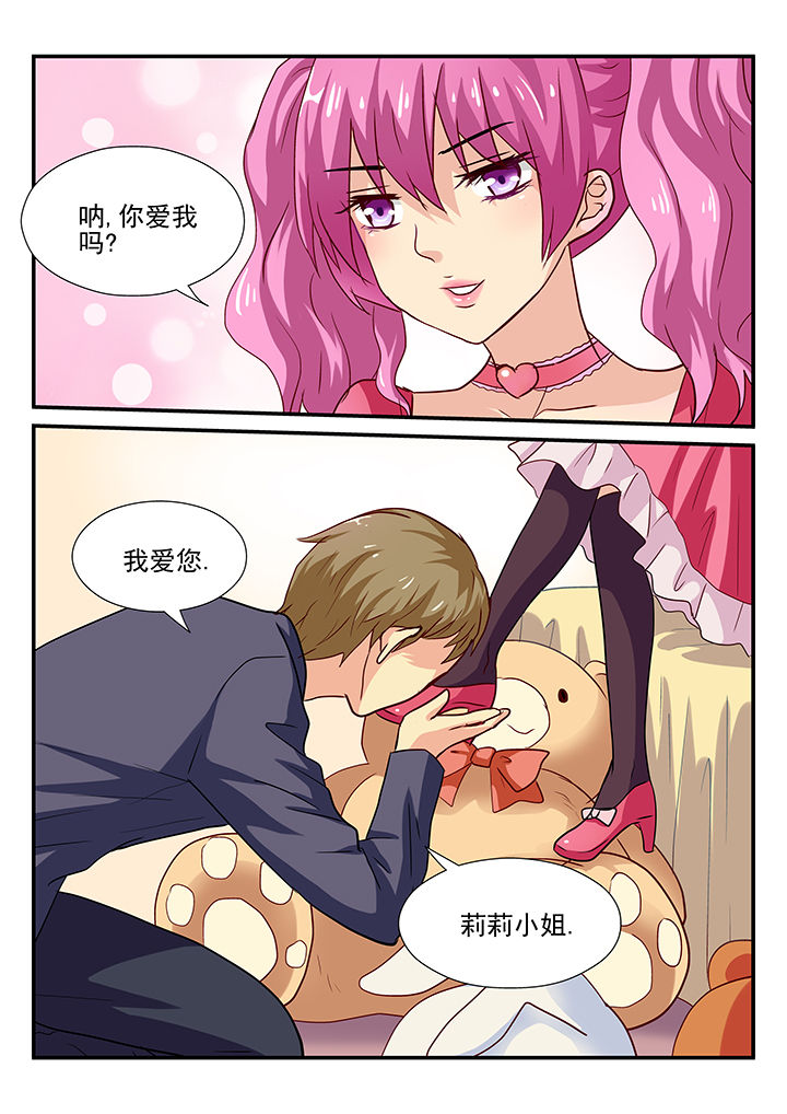 第29章：1