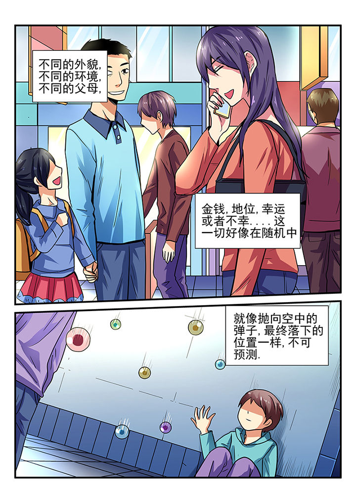 第1章：1