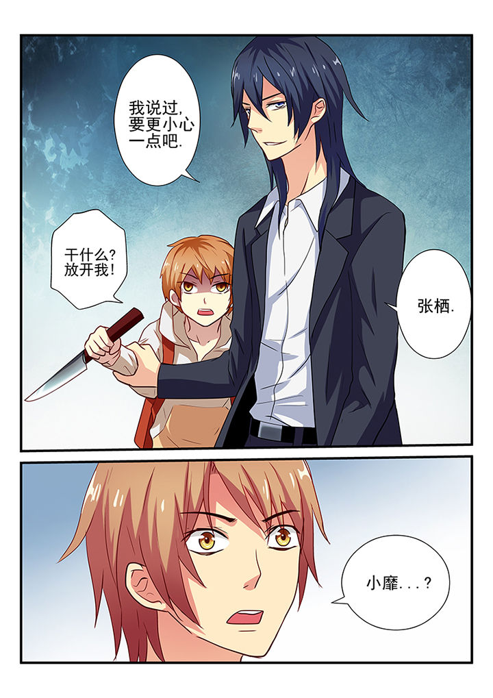 第30章：7