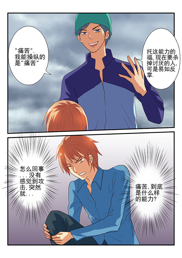 第37章：2
