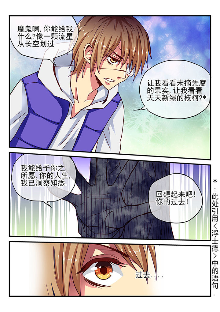 第2章：5