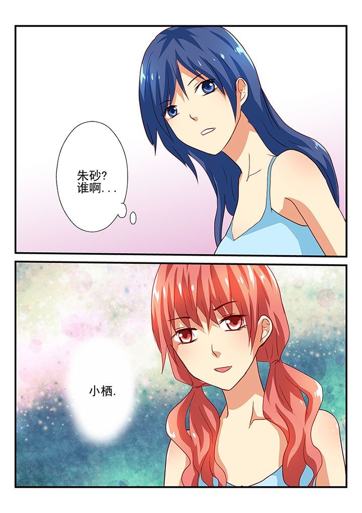 第41章：3