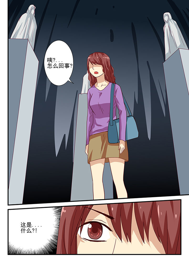 第53章：8