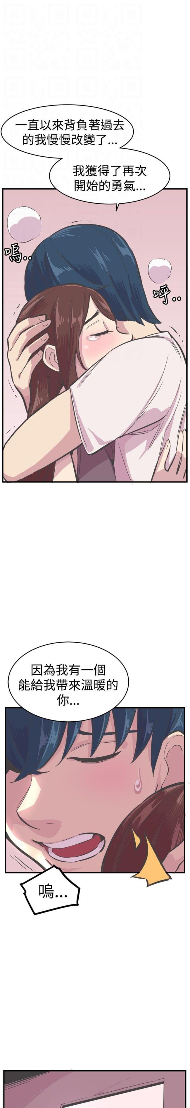 第31话11