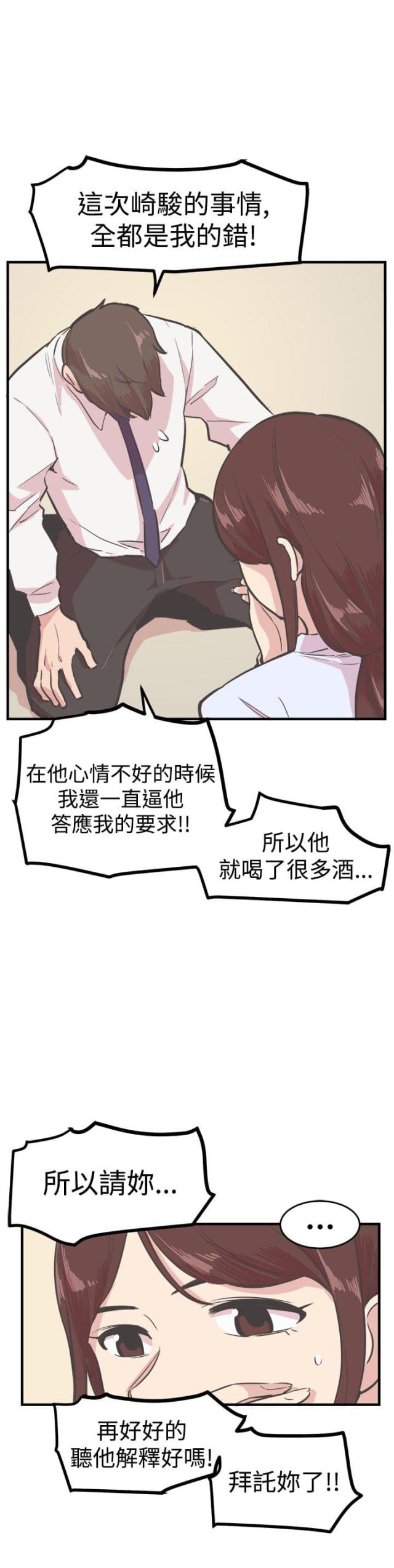 第15话11