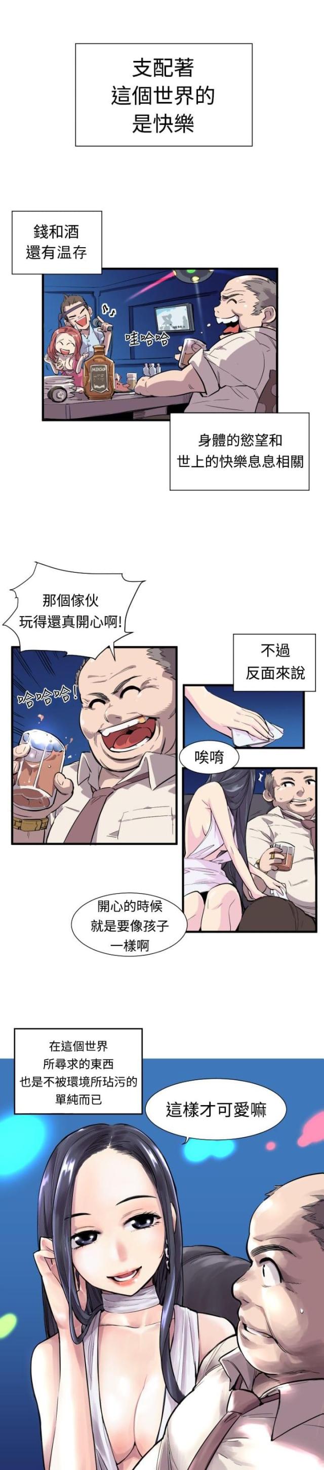 第1话0