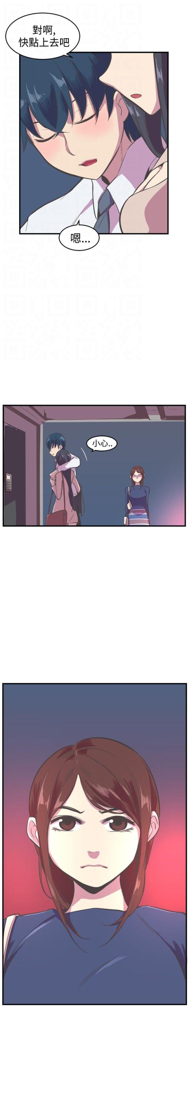第14话2