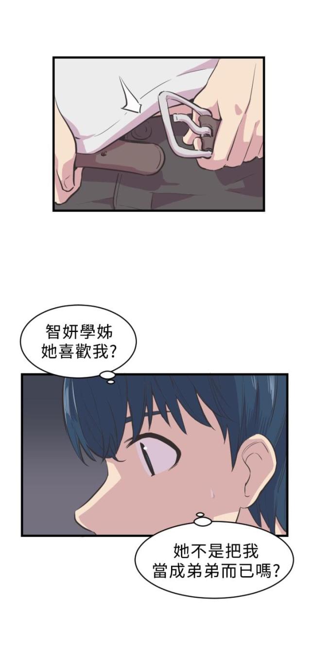 第4话3