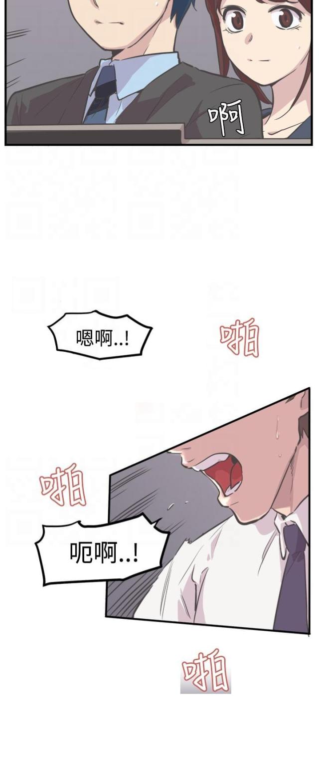 第6话8