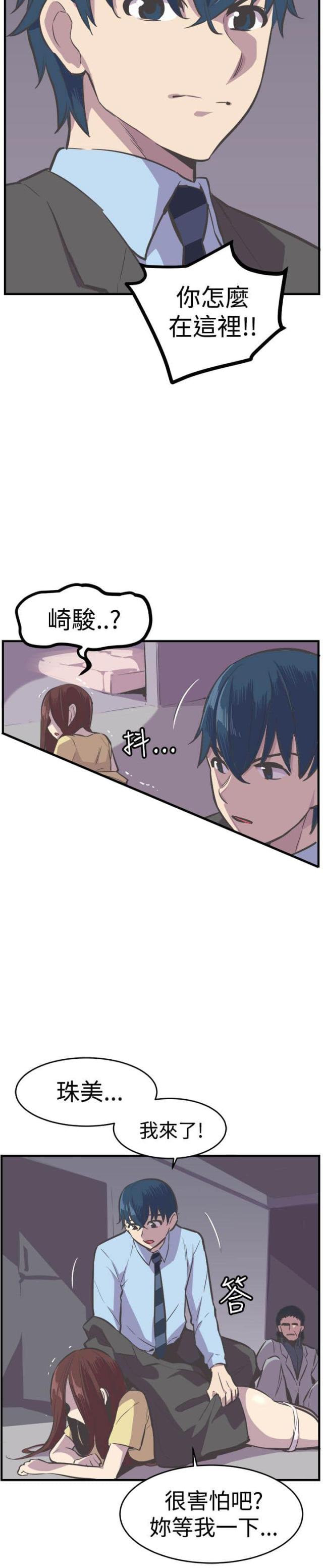 第27话2