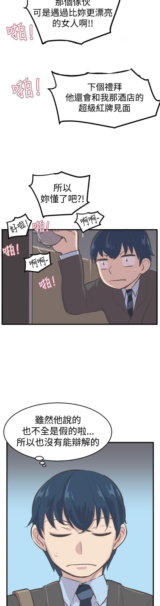 第7话9