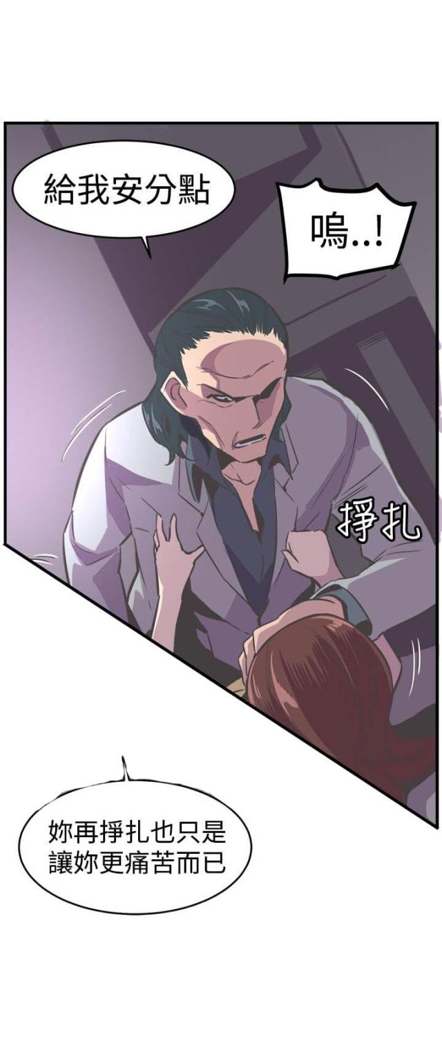 第26话6