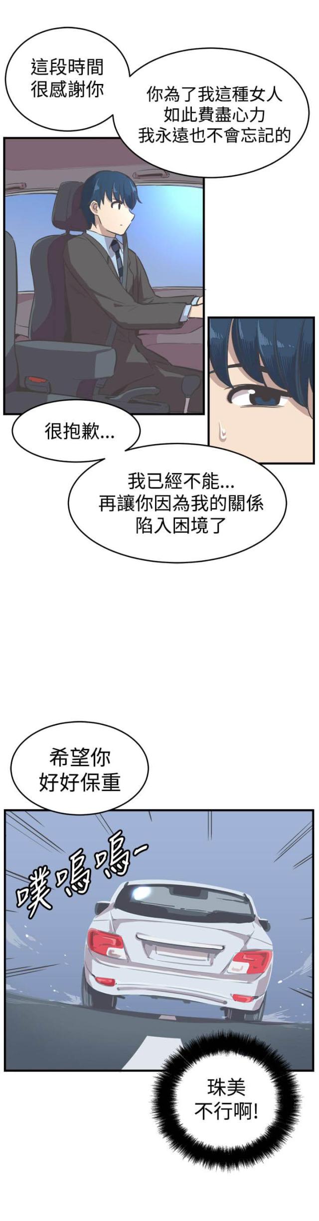 第24话1