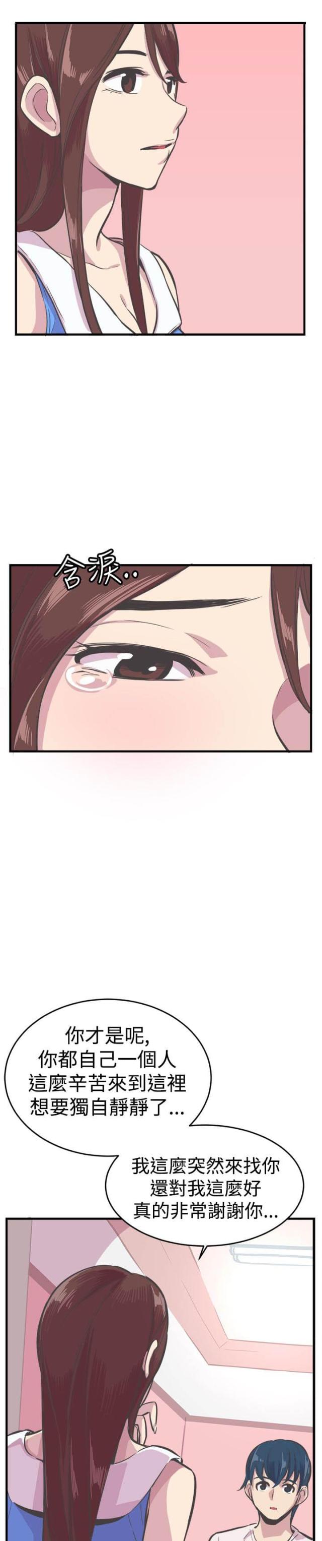 第30话4