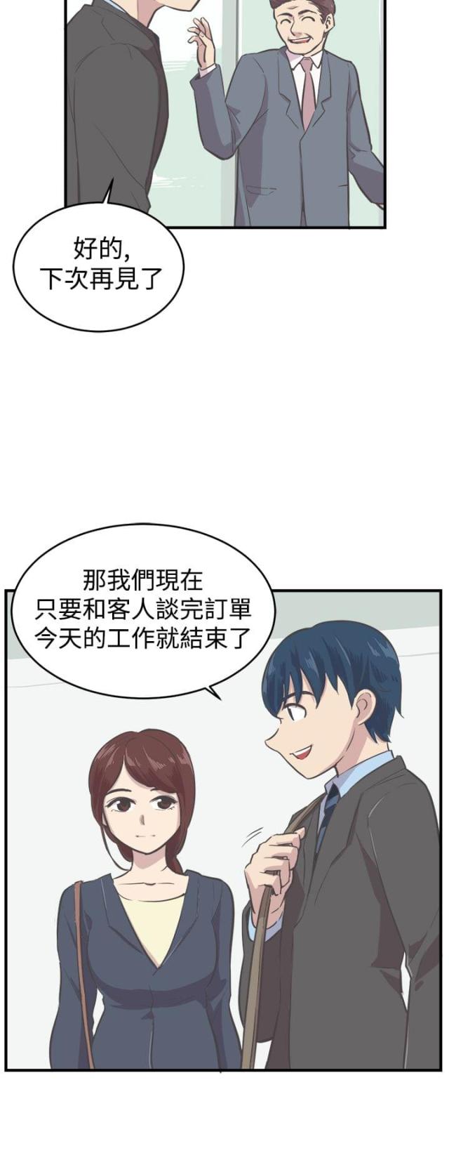 第7话16