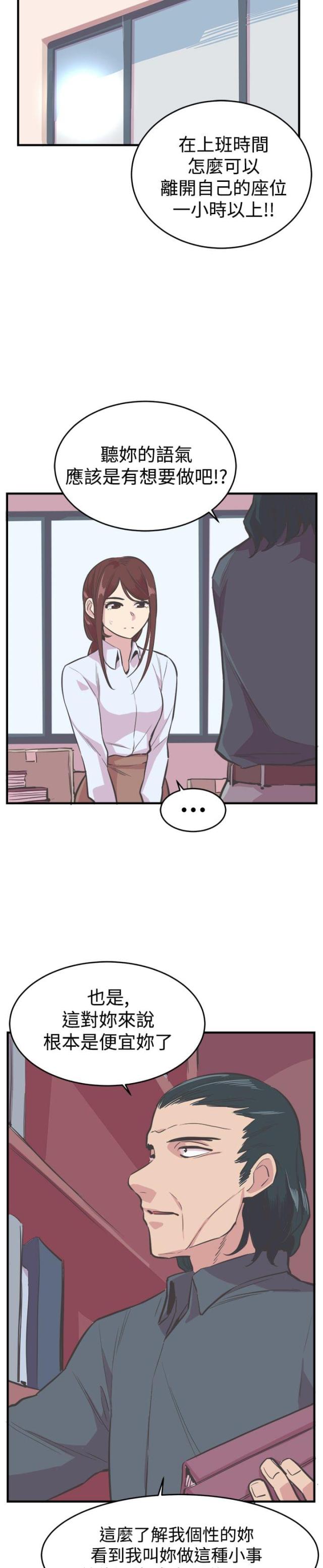 第19话5