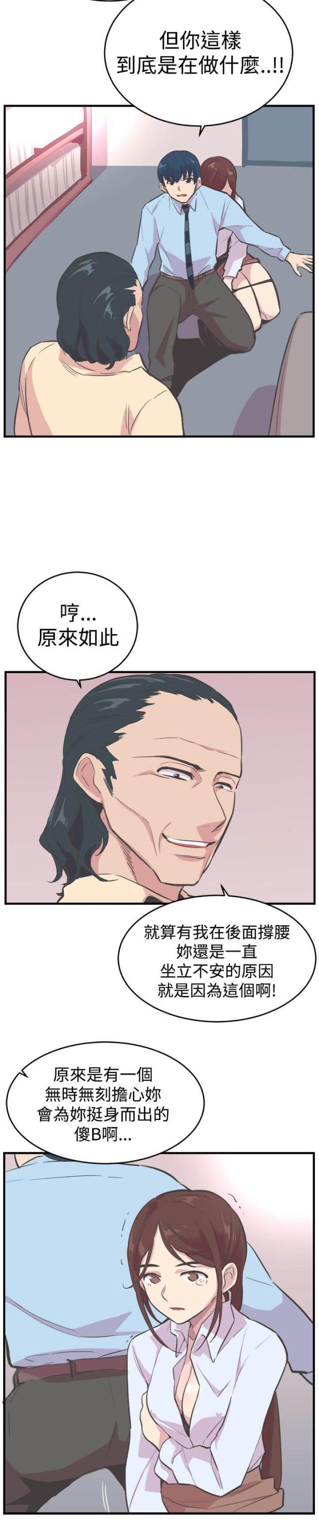 第20话1
