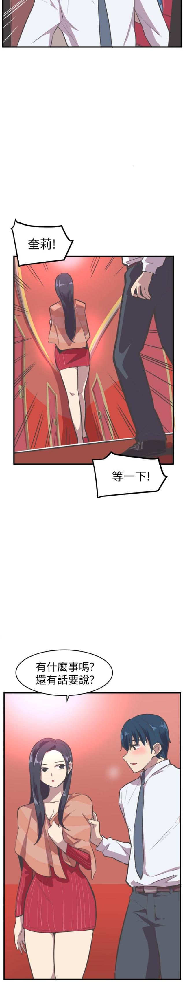 第13话16
