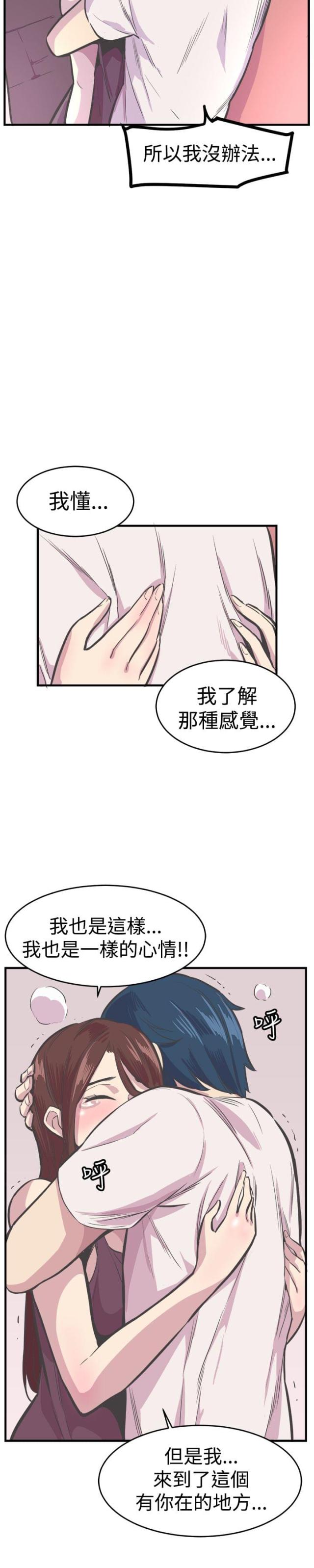 第31话10