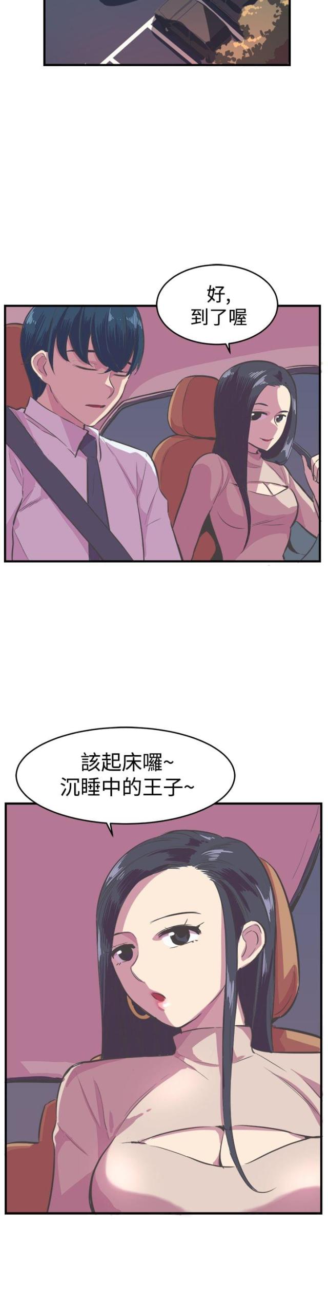 第13话21
