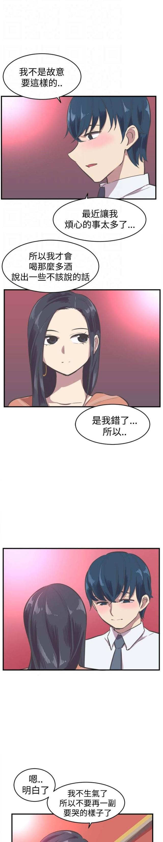 第13话17