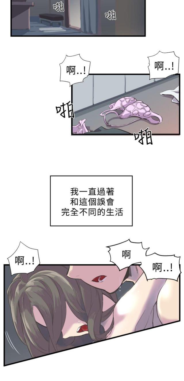 第2话11
