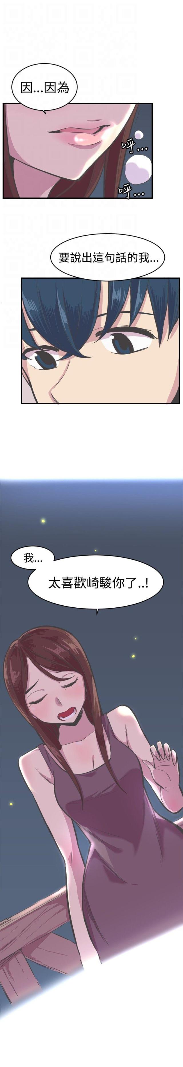 第31话2