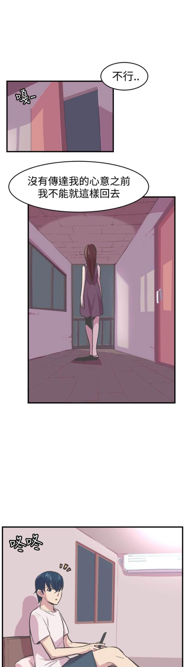 第30话9