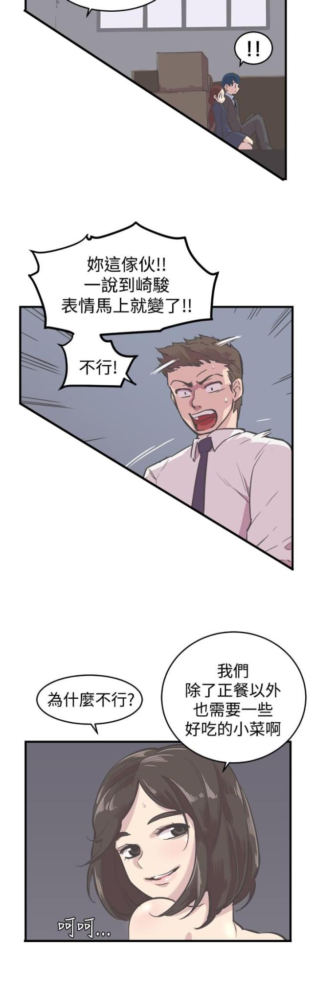 第6话15