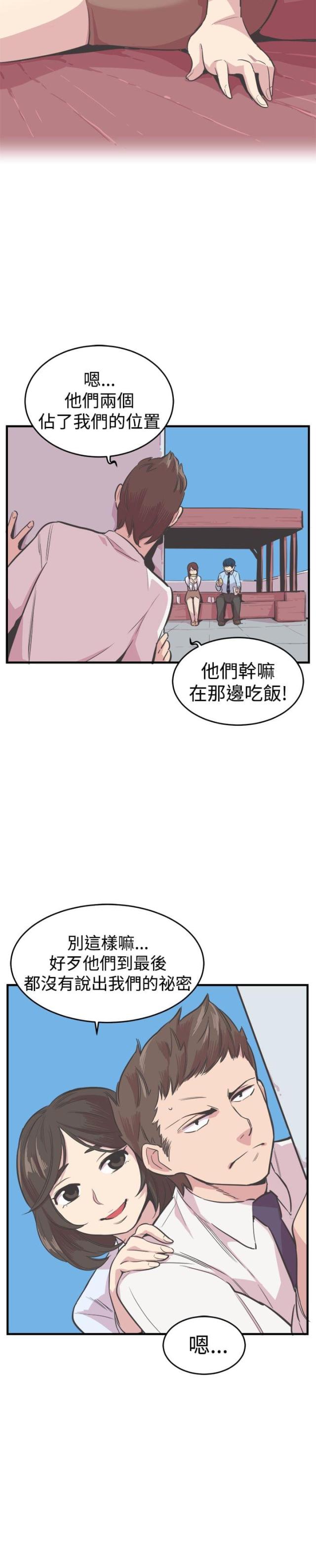 第17话5