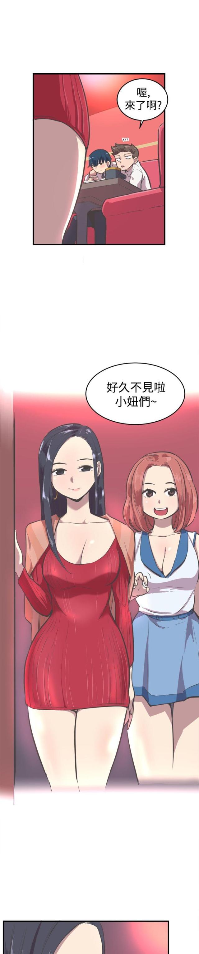 第13话9
