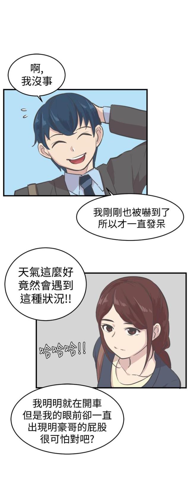 第7话11