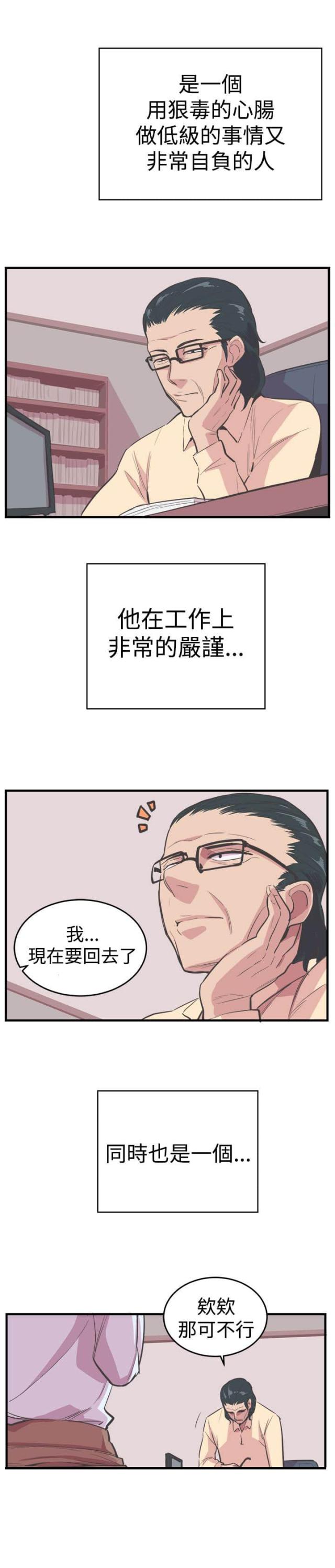 第18话13