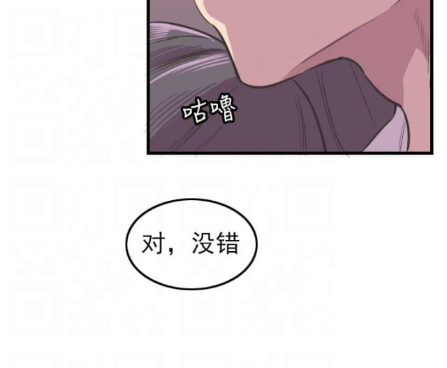 第4话5