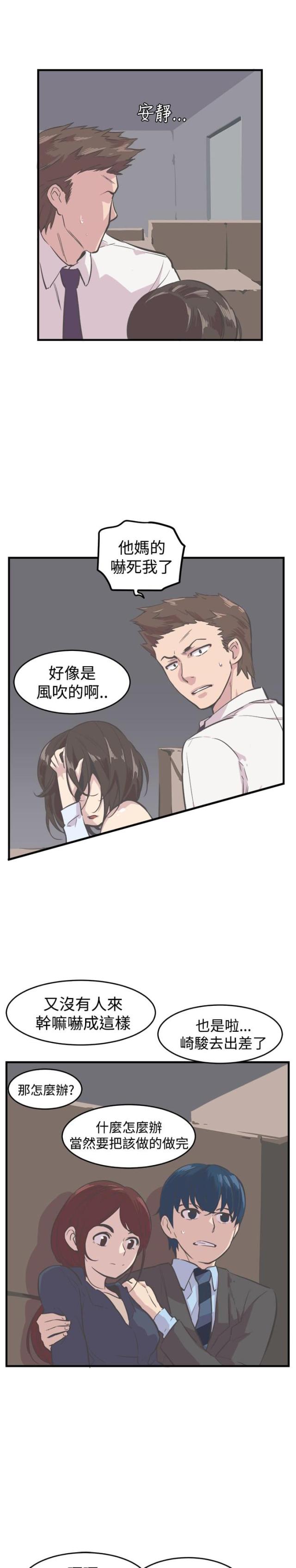 第6话10