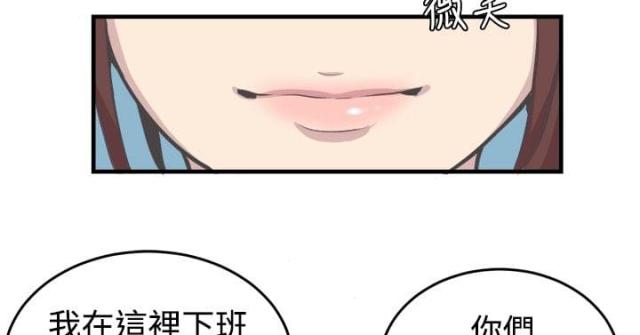 第8话13