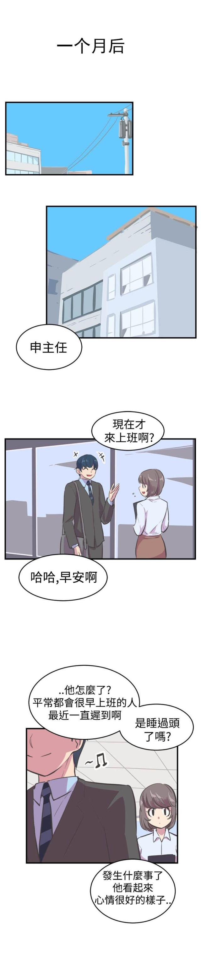 第11话0
