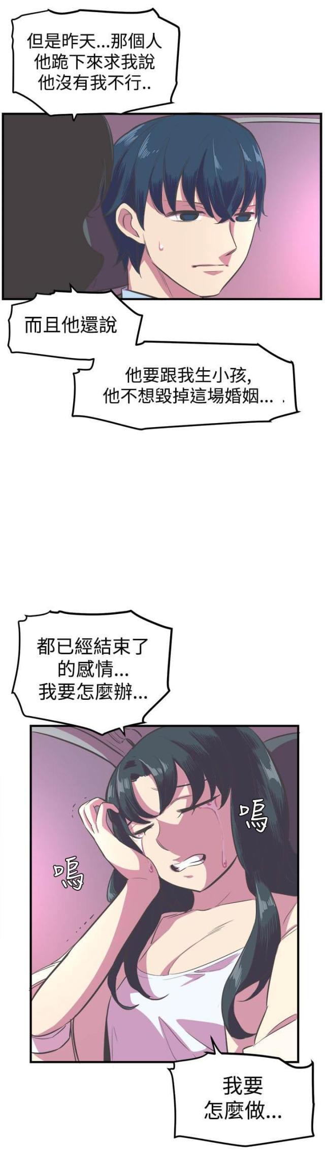 第12话6