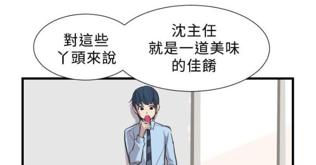 第2话9
