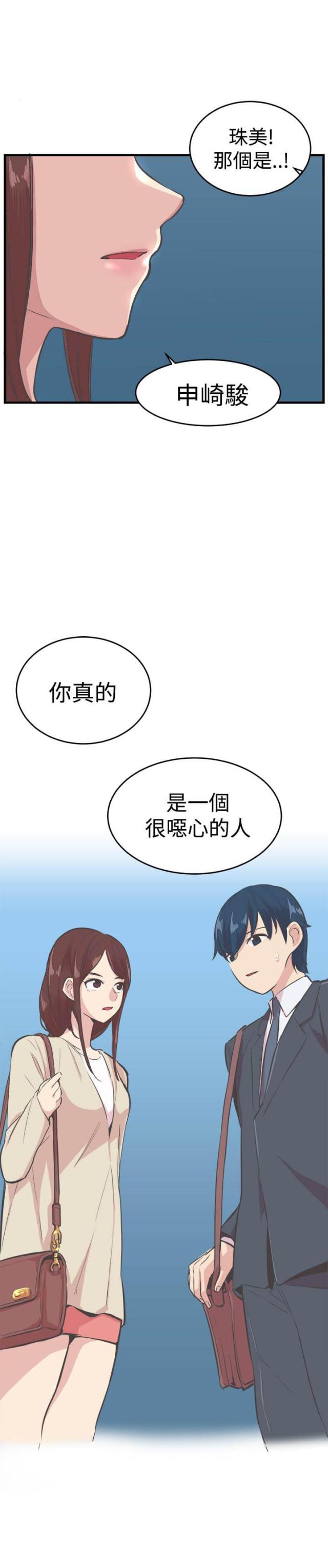 第14话15
