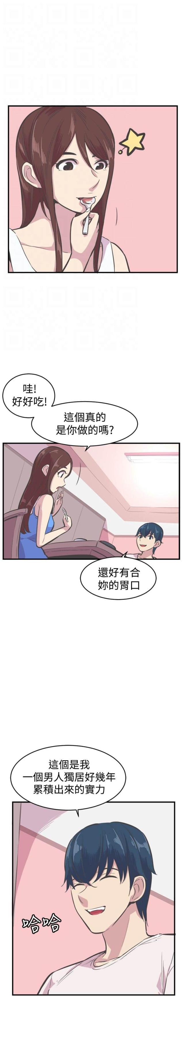 第30话3