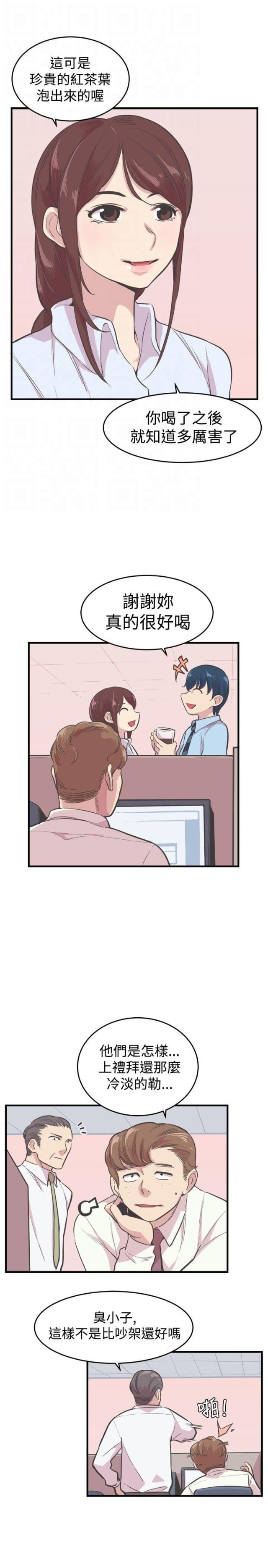 第17话2