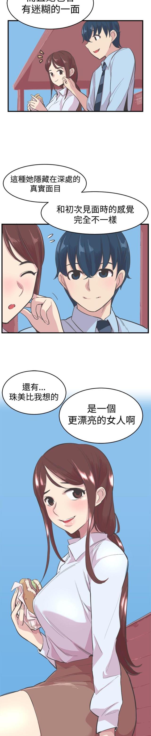 第17话4