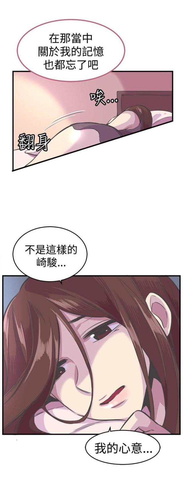第30话8