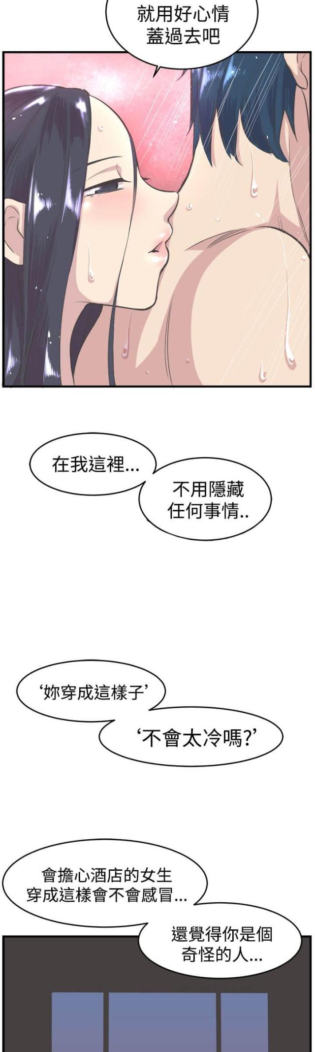 第14话5