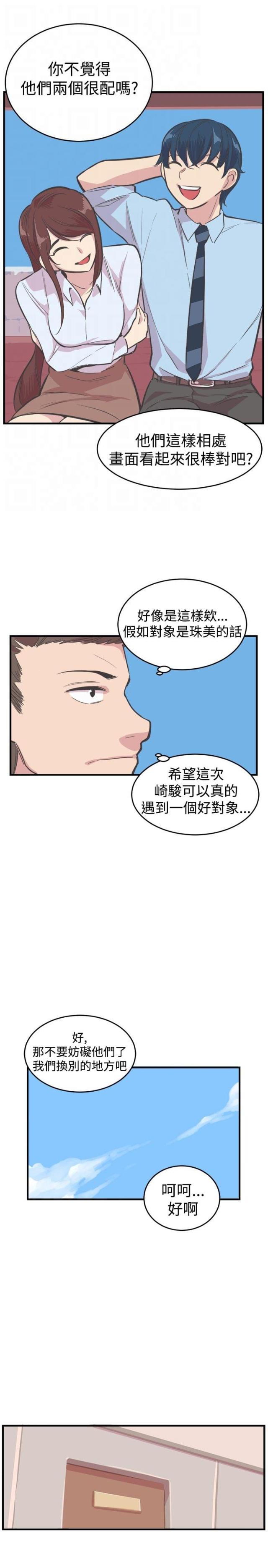 第17话6