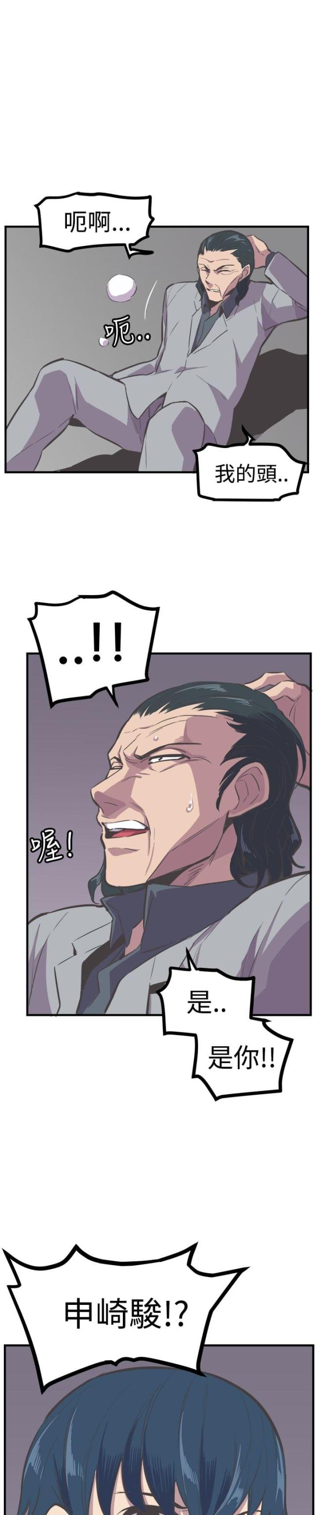 第27话1